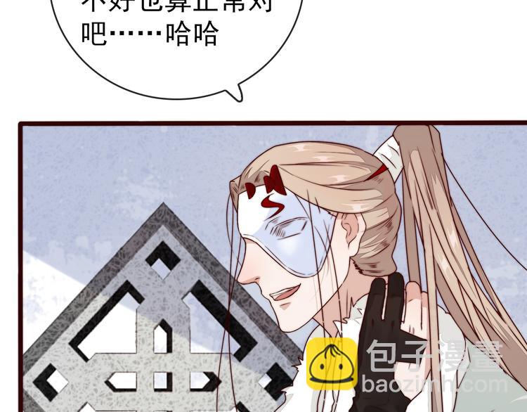第46话 这该死的魅力(1/2)-第137话