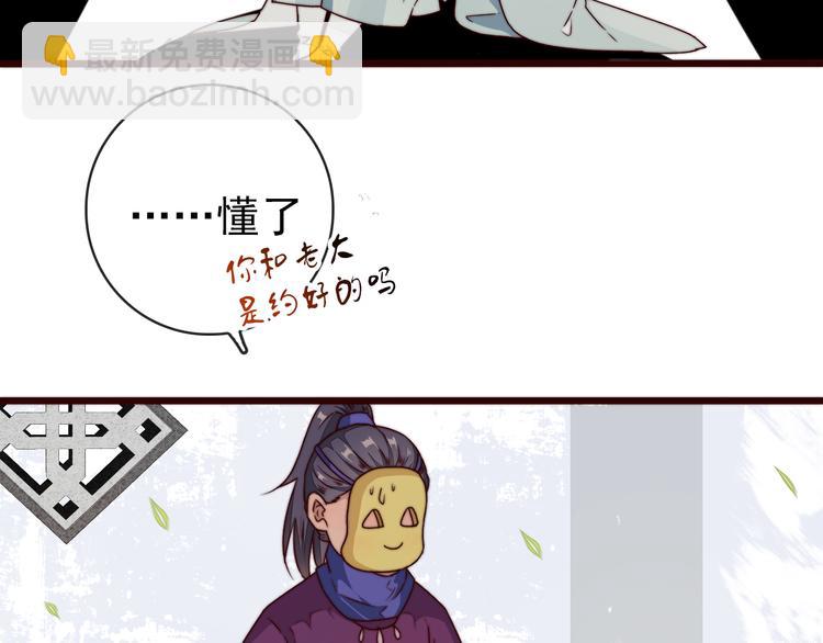 第46话 这该死的魅力(1/2)-第137话