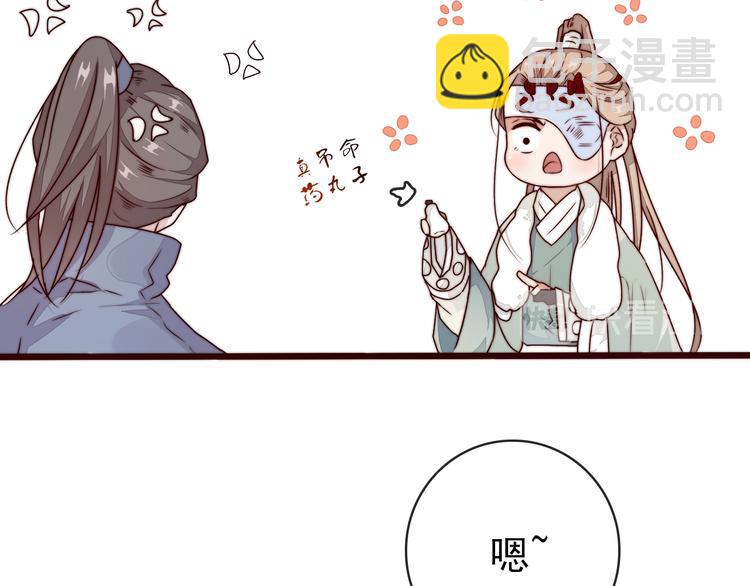 第46话 这该死的魅力(1/2)-第137话