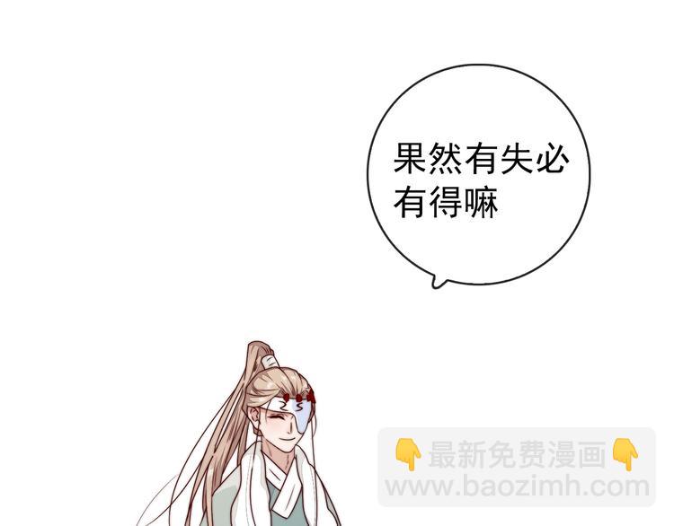 第46话 这该死的魅力(1/2)-第137话