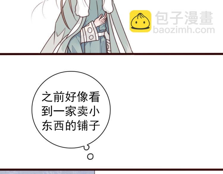 第46话 这该死的魅力(1/2)-第137话