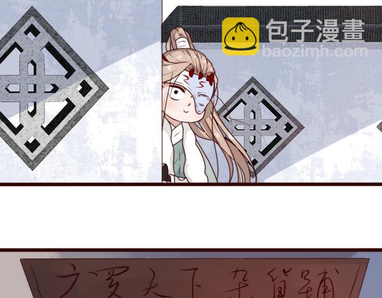 第46话 这该死的魅力(1/2)-第137话