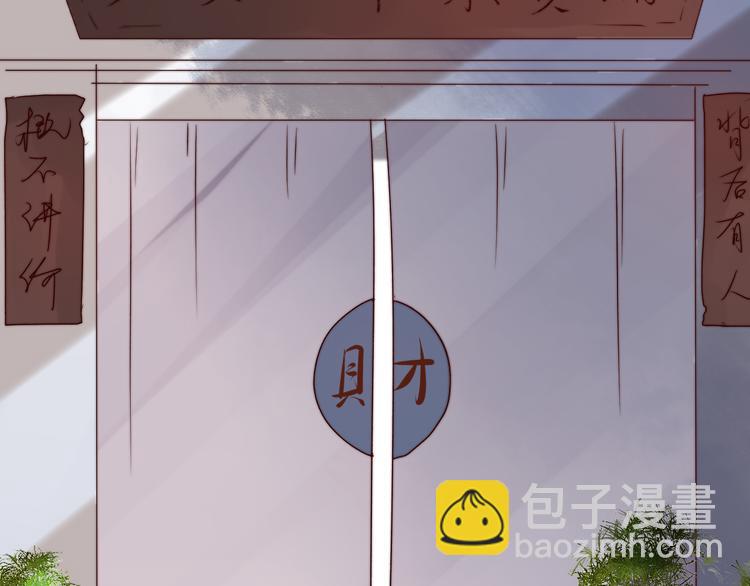 第46话 这该死的魅力(1/2)-第137话