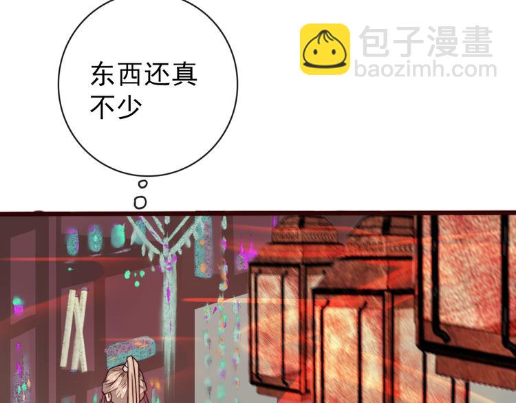 第46话 这该死的魅力(1/2)-第137话