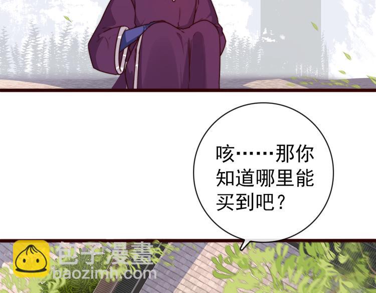 第46话 这该死的魅力(1/2)-第137话