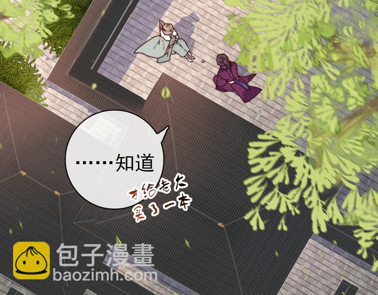 第46话 这该死的魅力(1/2)-第137话