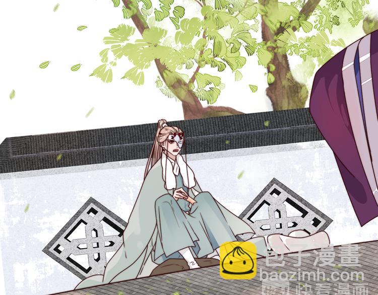 第46话 这该死的魅力(1/2)-第137话