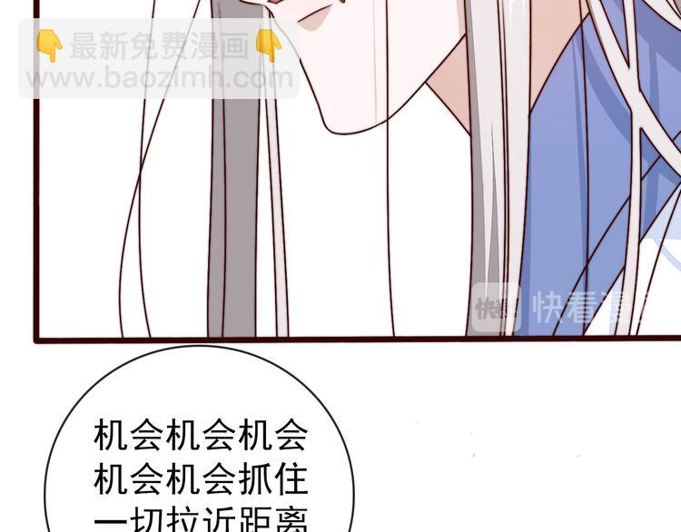 第48话 蛇王与蛊王(1/2)-第139话