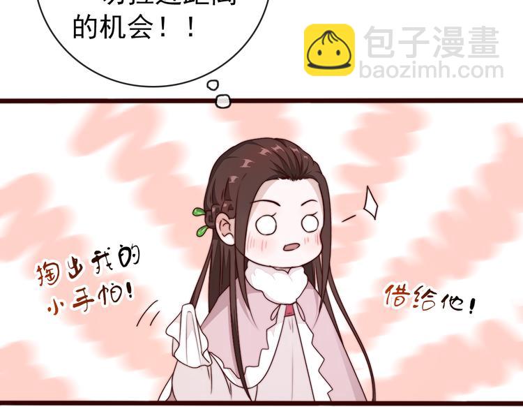 第48话 蛇王与蛊王(1/2)-第139话