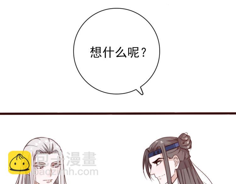 第48话 蛇王与蛊王(1/2)-第139话