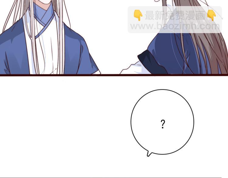 第48话 蛇王与蛊王(1/2)-第139话