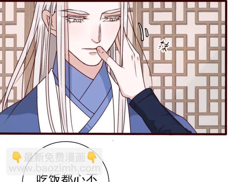 第48话 蛇王与蛊王(1/2)-第139话
