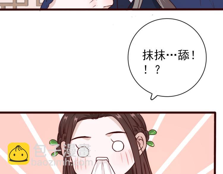 第48话 蛇王与蛊王(1/2)-第139话