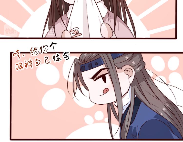第48话 蛇王与蛊王(1/2)-第139话