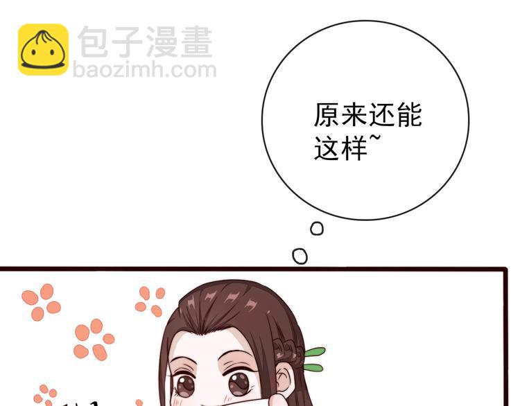 第48话 蛇王与蛊王(1/2)-第139话