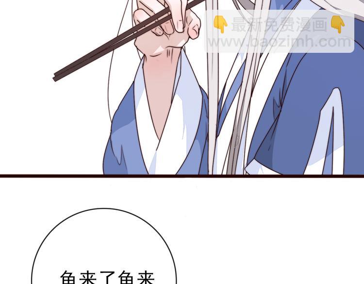 第48话 蛇王与蛊王(1/2)-第139话