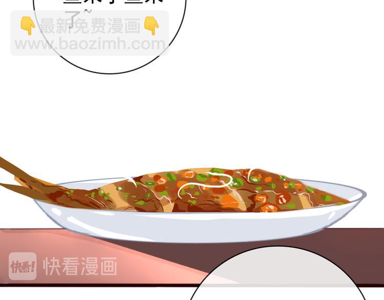 第48话 蛇王与蛊王(1/2)-第139话