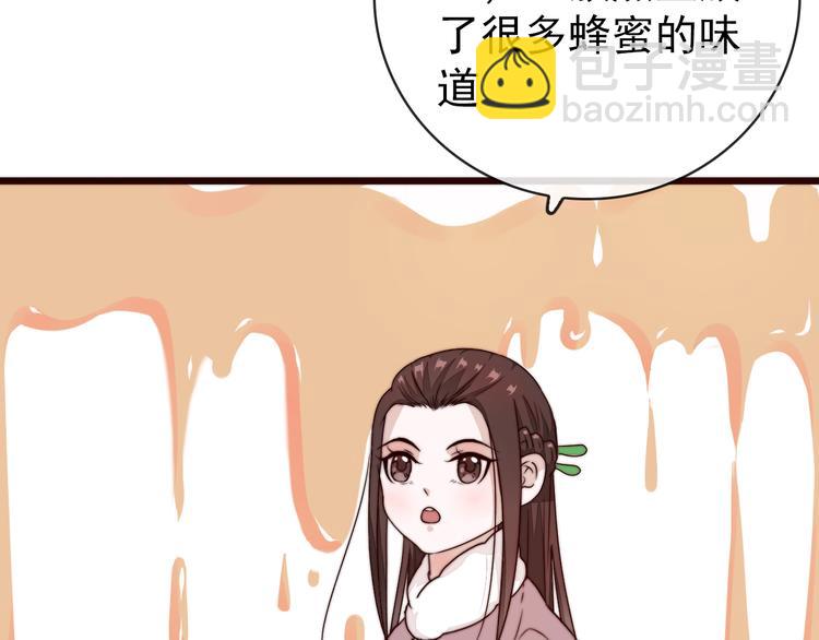第48话 蛇王与蛊王(1/2)-第139话