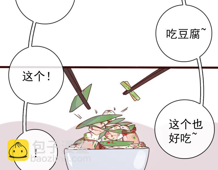 第48话 蛇王与蛊王(1/2)-第139话