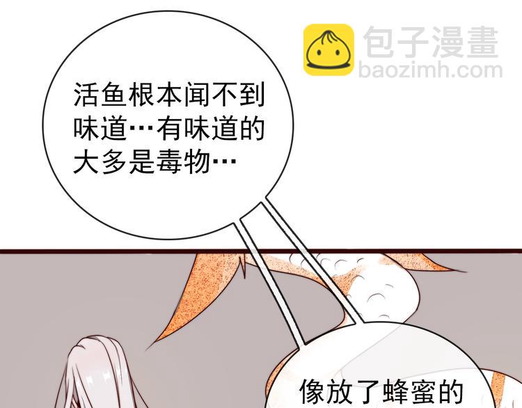 第48话 蛇王与蛊王(1/2)-第139话