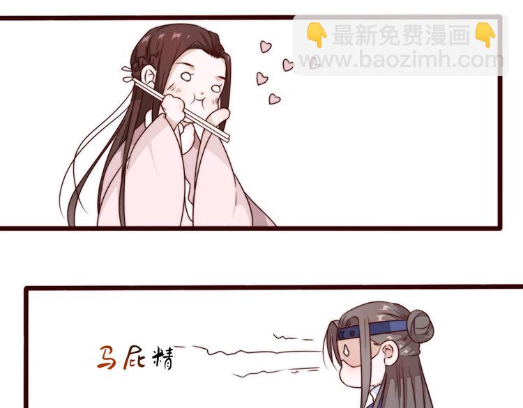 第48话 蛇王与蛊王(1/2)-第139话