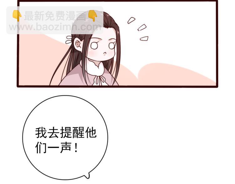 第48话 蛇王与蛊王(1/2)-第139话