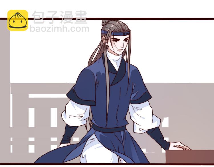 第48话 蛇王与蛊王(1/2)-第139话