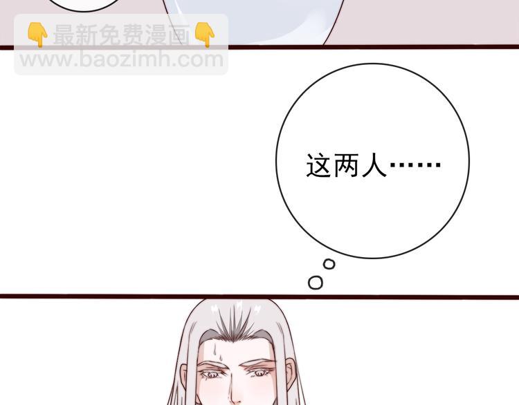 第48话 蛇王与蛊王(1/2)-第139话