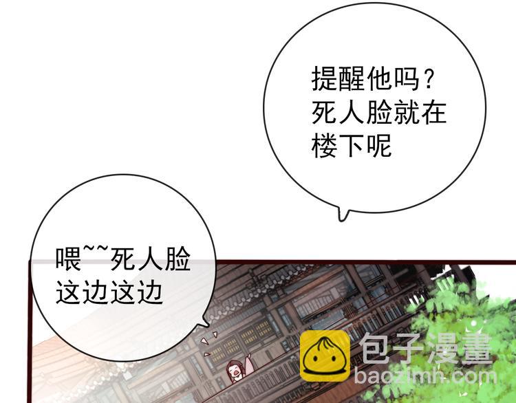 第48话 蛇王与蛊王(1/2)-第139话