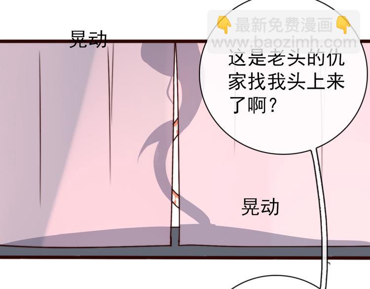 第48话 蛇王与蛊王(1/2)-第139话