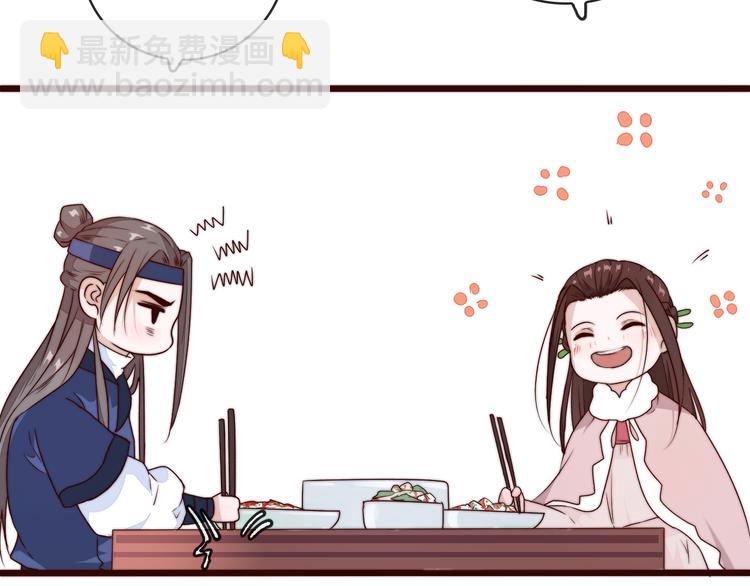 第48话 蛇王与蛊王(1/2)-第139话
