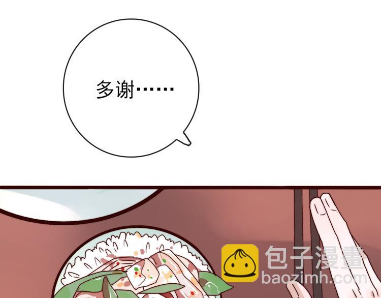 第48话 蛇王与蛊王(1/2)-第139话