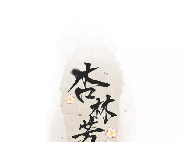 第15话 对你好(1/2)-第15话