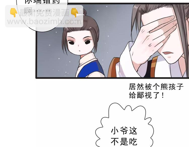 第15话 对你好(1/2)-第15话
