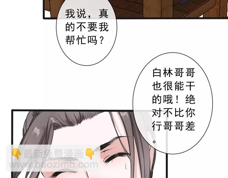 第15话 对你好(1/2)-第15话
