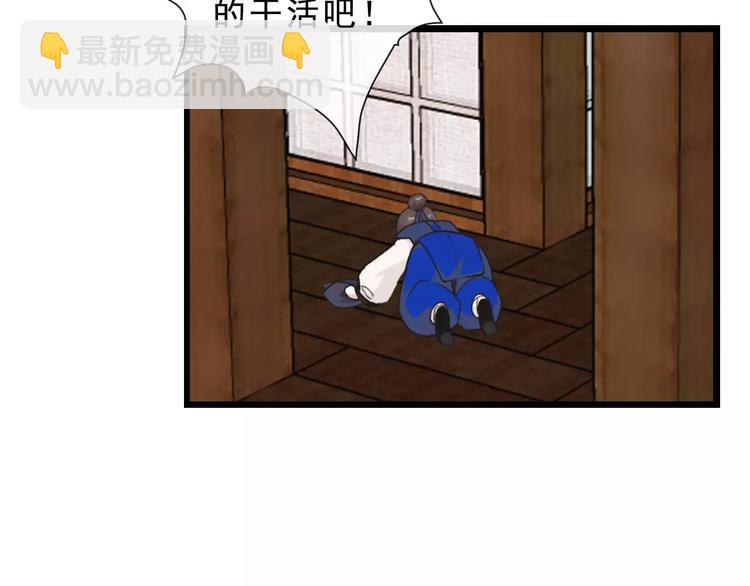 第15话 对你好(1/2)-第15话