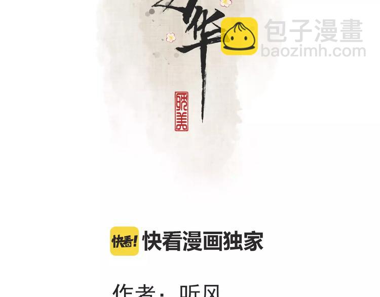 第15话 对你好(1/2)-第15话
