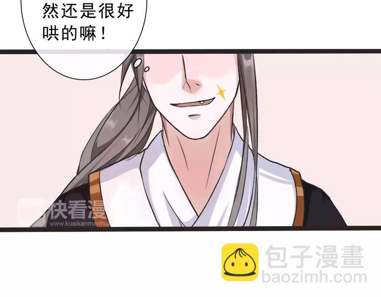 第15话 对你好(1/2)-第15话