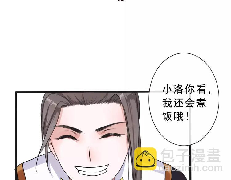 第15话 对你好(1/2)-第15话