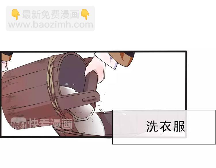第15话 对你好(1/2)-第15话