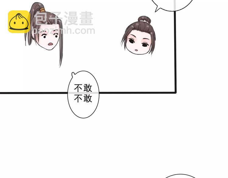 第15话 对你好(1/2)-第15话