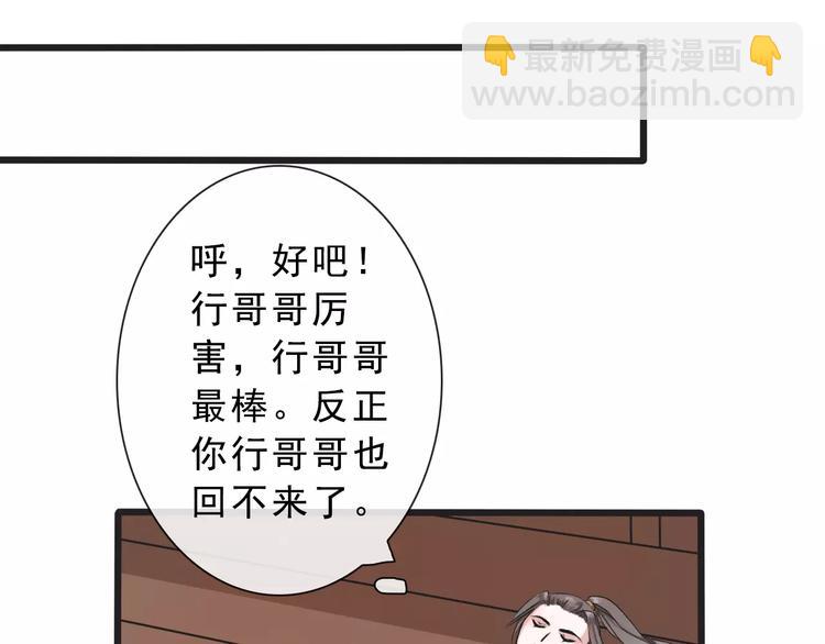 第15话 对你好(1/2)-第15话