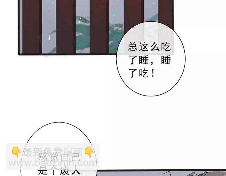 第15话 对你好(1/2)-第15话