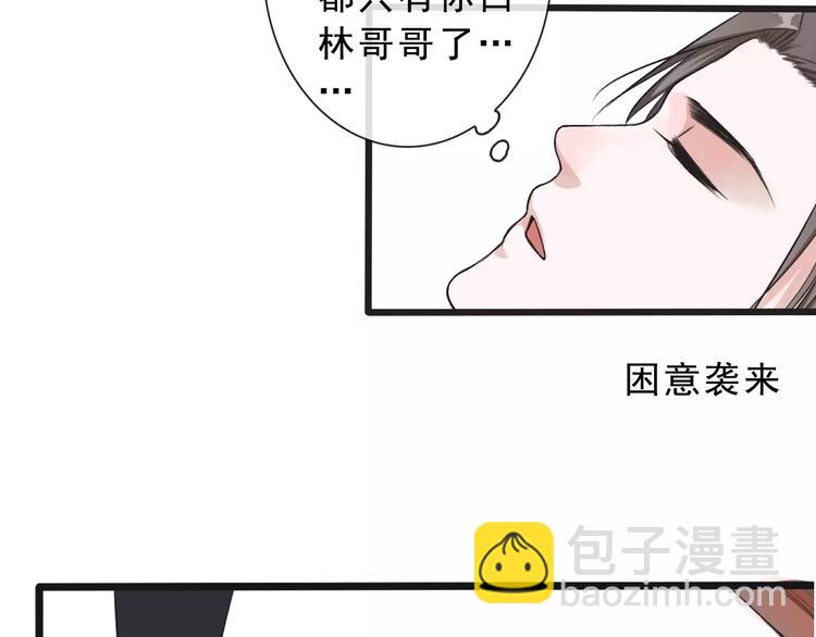 第15话 对你好(1/2)-第15话
