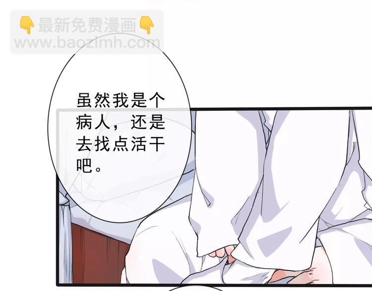 第15话 对你好(1/2)-第15话