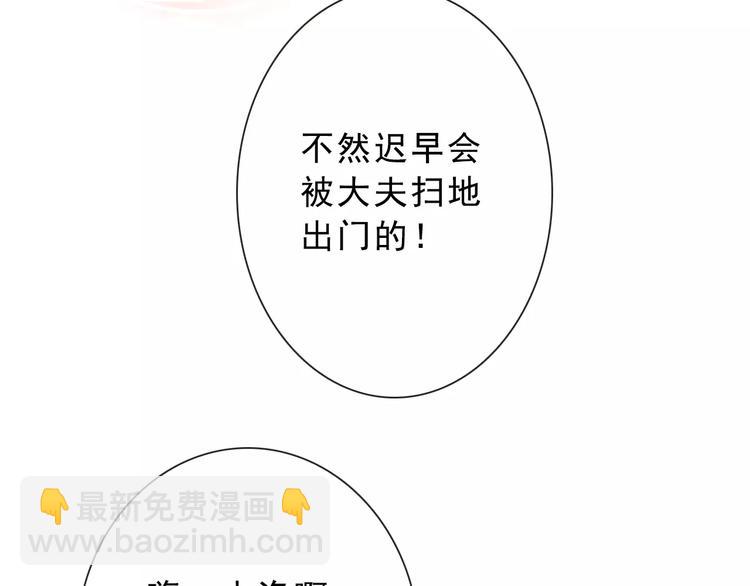 第15话 对你好(1/2)-第15话