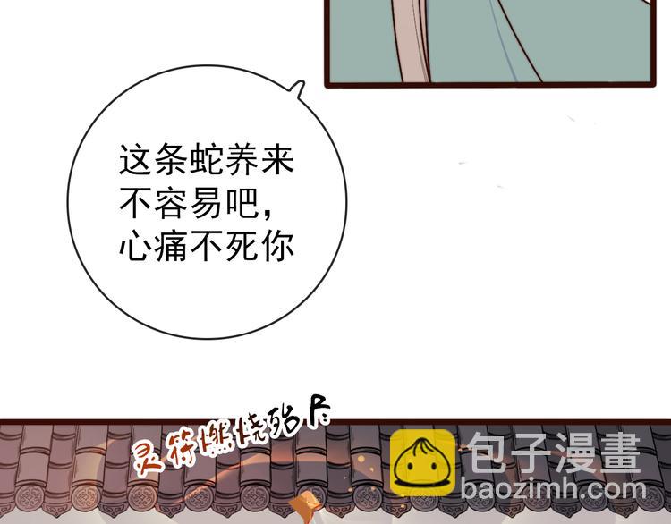 第50话 放手一搏(1/3)-第141话