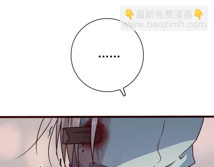 第52话 关心则乱(1/2)-第143话