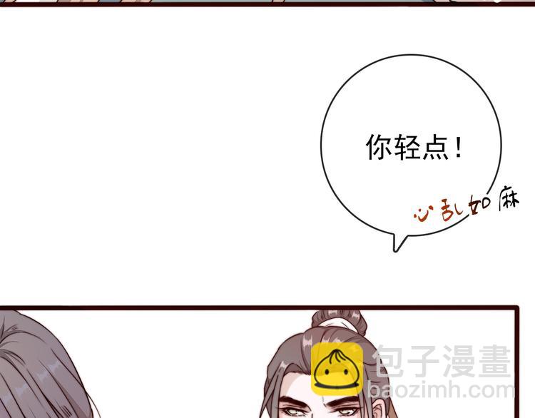 第52话 关心则乱(1/2)-第143话