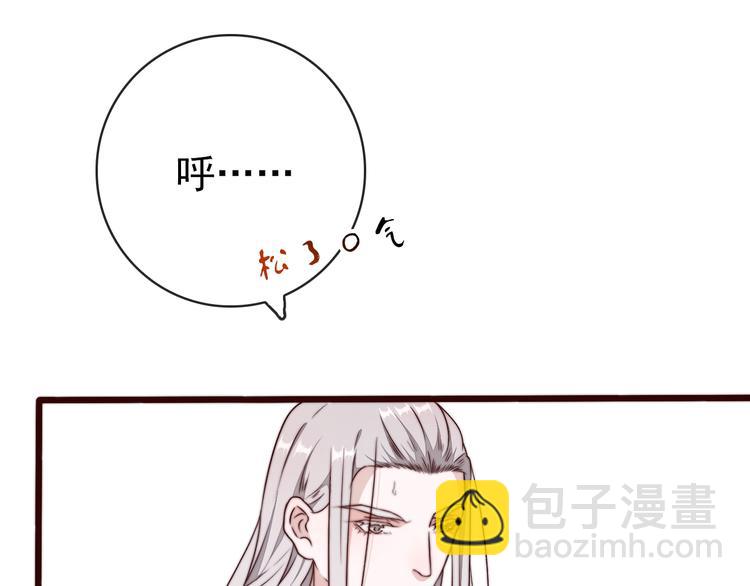 第52话 关心则乱(1/2)-第143话